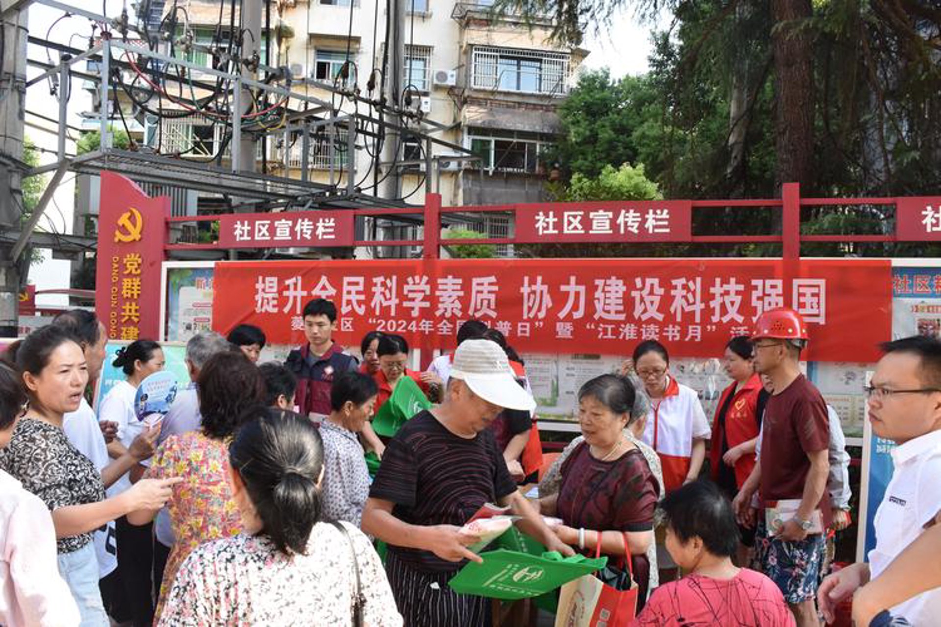 东方知识产权