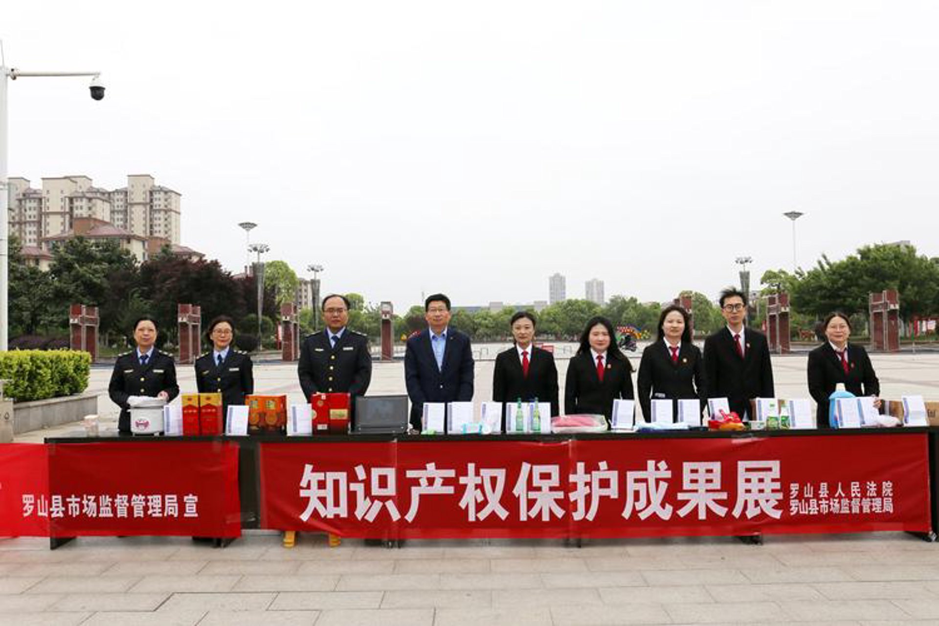 东方知识产权